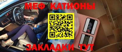 ешки Наро-Фоминск