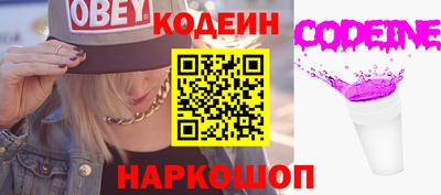 мефедрон Нальчик