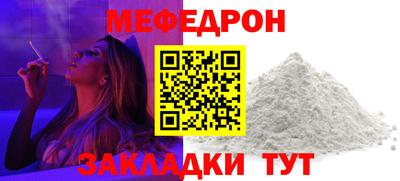 ешки Наро-Фоминск
