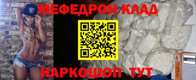 ешки Наро-Фоминск