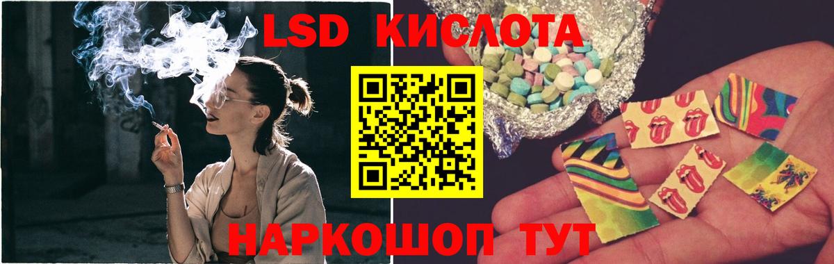 LSD-25 экстази кислота  Вход с VPN  Лсд 25 экстази  Лсд 25 экстази ecstasy  Арзамас 