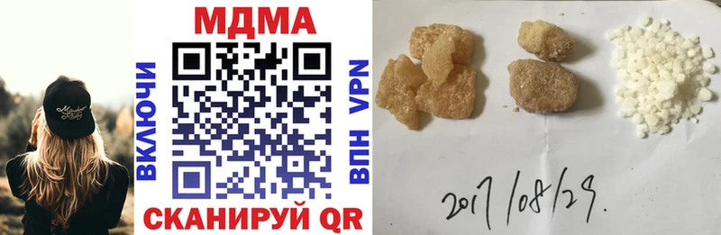 площадка официальный сайт  купить закладку  Арзамас  МДМА кристаллы 