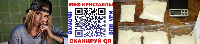Мефедрон 4 MMC где купить наркоту Арзамас