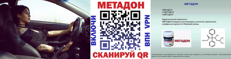 Метадон мёд  Арзамас 
