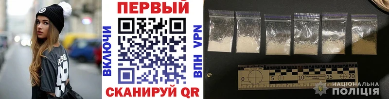 купить закладку  Арзамас  Первитин винт 