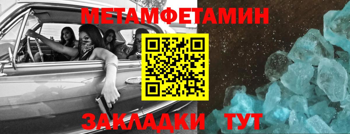 Метамфетамин витя  Вход с VPN  Арзамас  Метамфетамин витя 