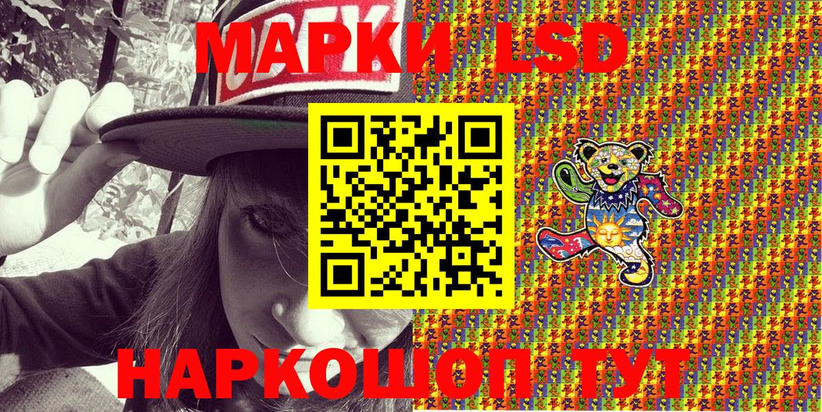Марки 25I-NBOMe 1,8мг Арзамас