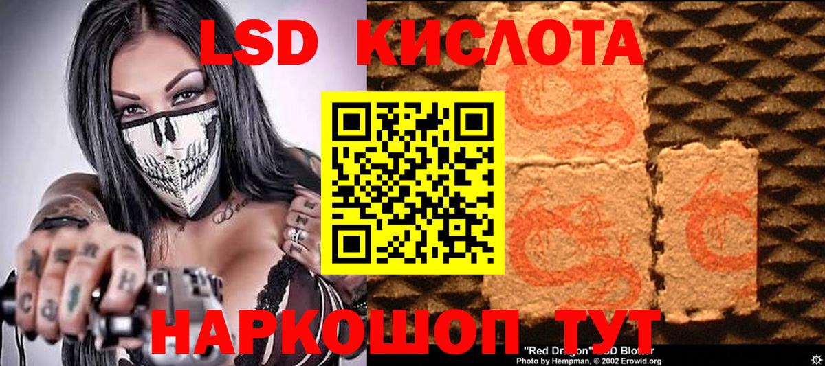Арзамас  Марки NBOMe 1,5мг  Вход с VPN 