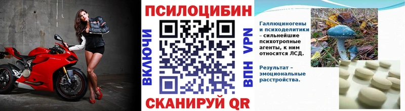 Галлюциногенные грибы MAGIC MUSHROOMS Арзамас