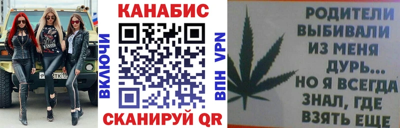 Канабис ГИДРОПОН  Арзамас 